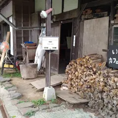 いちょう庵
