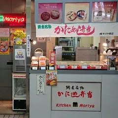 株式会社モリヤ商店(キッチンモリヤ)