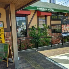 コメダ珈琲店 姫路太子店