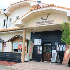 自然派マルシェ RebirthVillage(リバースヴィレッジ)
