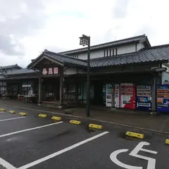 地域文化交流施設 ちぐら