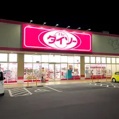 ザ・ダイソー名古屋木場店