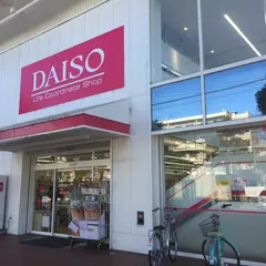 ダイソー 愛知東海店