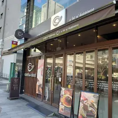 カフェ・ド・クリエ 九段下店