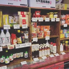 韓国料理のほほん