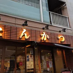 とんかつ田 船堀店