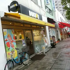 ドトールコーヒーショップ 森下店