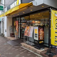 ドトールコーヒーショップ 菊川店