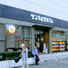 サンマルクカフェ 瑞江駅前店