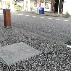 宮宿白本陣森田家跡