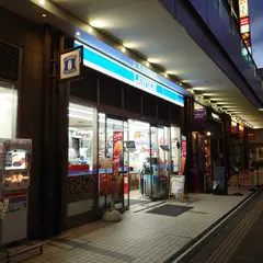 ローソン 長野駅前店