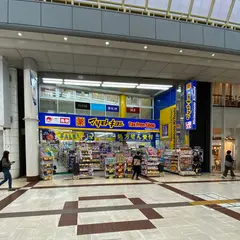 マツモトキヨシ 仙台クリスロード店