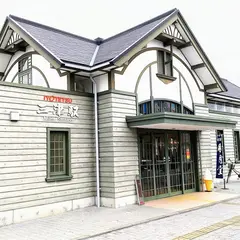 三津駅
