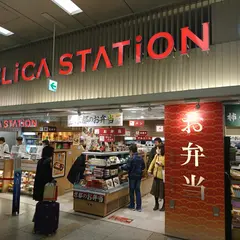 デリカステーション京都コンコース店