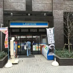 ローソン 小石川一丁目店