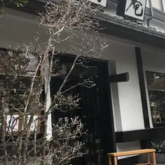 大宮大村庵大宮氷川大社店