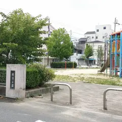 横沼公園