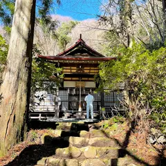 天照山神社