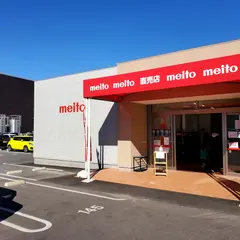 名糖産業 瀬戸直売所
