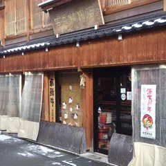 古里精肉店