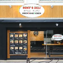SOMY'S DELI（ソミーズデリ） おべんとキッチン