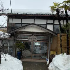 白根温泉 関根旅館