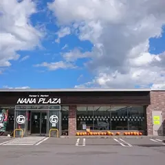 NANA PLAZA ( ナナプラザ・ファーマーズマーケット ナナプラザ )
