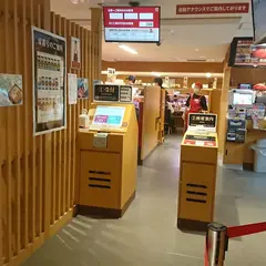 スシロー 有楽町店