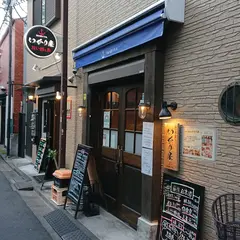 いかり屋