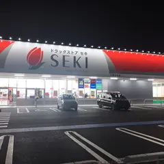 セキ薬品