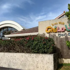 サザンダイニング チュラティーダ
