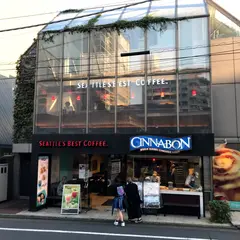 Seattle's Best Coffee シナボン六本木店
