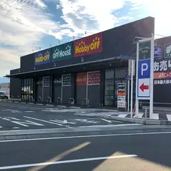 ハードオフ・オフハウス・ホビーオフ甲府向町店