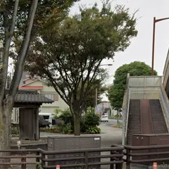 吉田宿東惣門跡