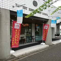 神戸屋レストラン 芦花公園店