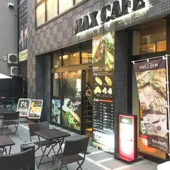 マックスカフェ 横浜中華街店