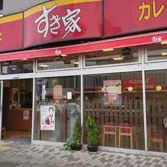 すき家 江東新砂店