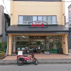 大田屋製菓店