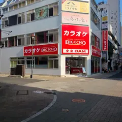 カラオケ ビッグエコー岡山本町店