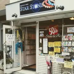 横浜元町スターストーン