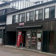 メガネプラザ平戸店