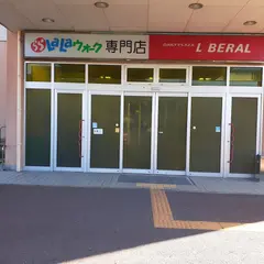 吉田精肉店パルティ店