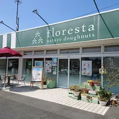 フロレスタ 浜松さんじの店