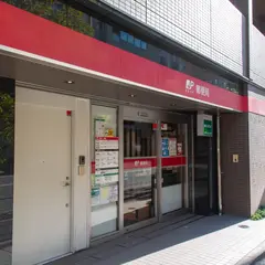 浅草橋郵便局