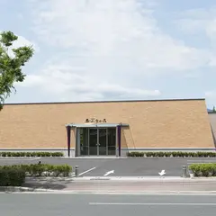 小倉山荘 伊丹宝塚店