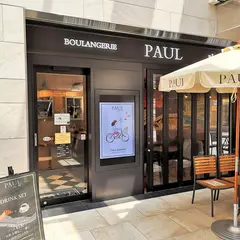 PAUL グランデュオ立川店