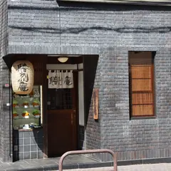 勝烈庵