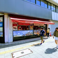 モーツアルト自由ケ丘北口売店