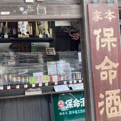 岡本亀太郎 本店