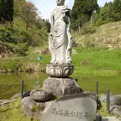 姥清水（馬場清水）
